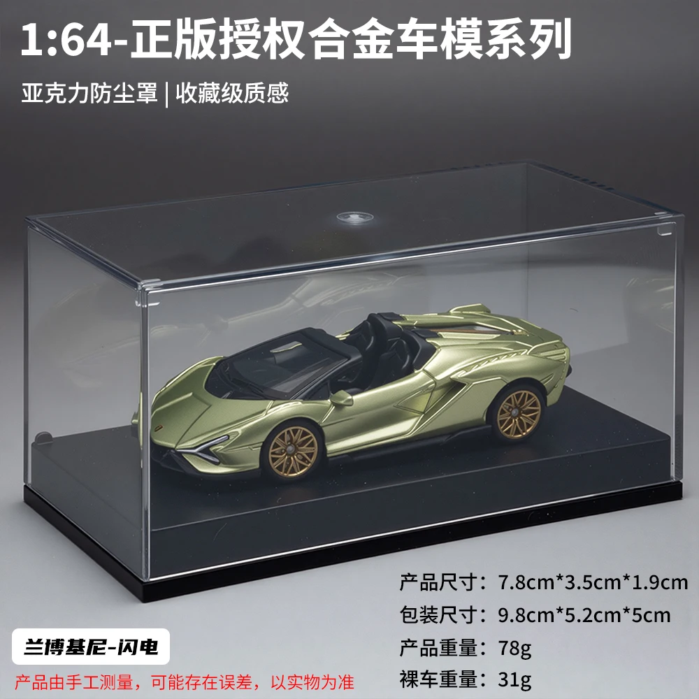 

Модель автомобиля Lamborghini Sian из сплава, масштаб 1:64, статическая, с богатой детализацией, тонкой отделкой и высоким качеством.