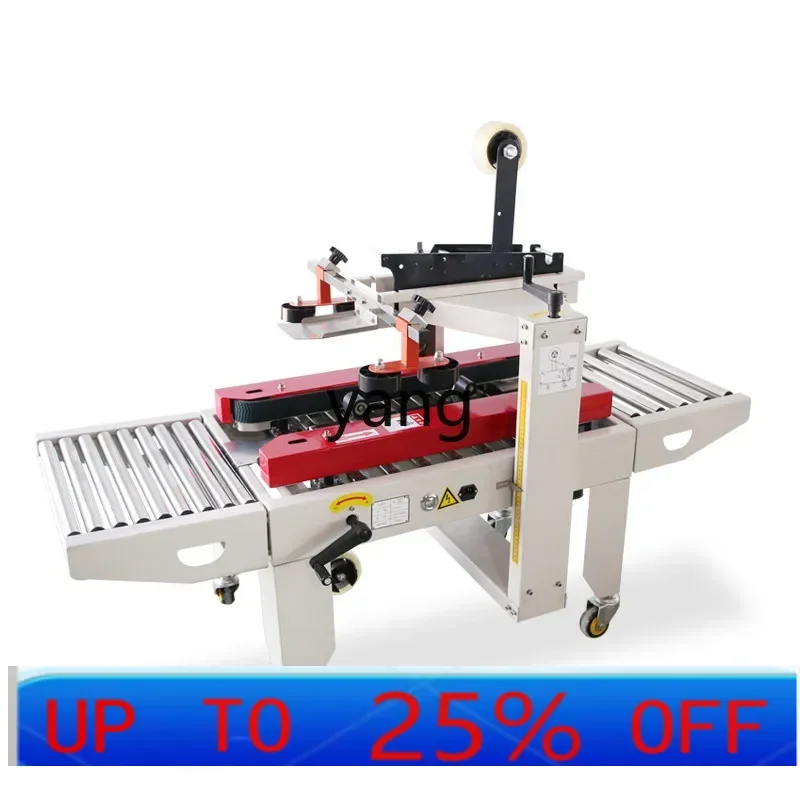 

LTT e-commerce special automatic sealing machine, tape sealing machine, express box packaging