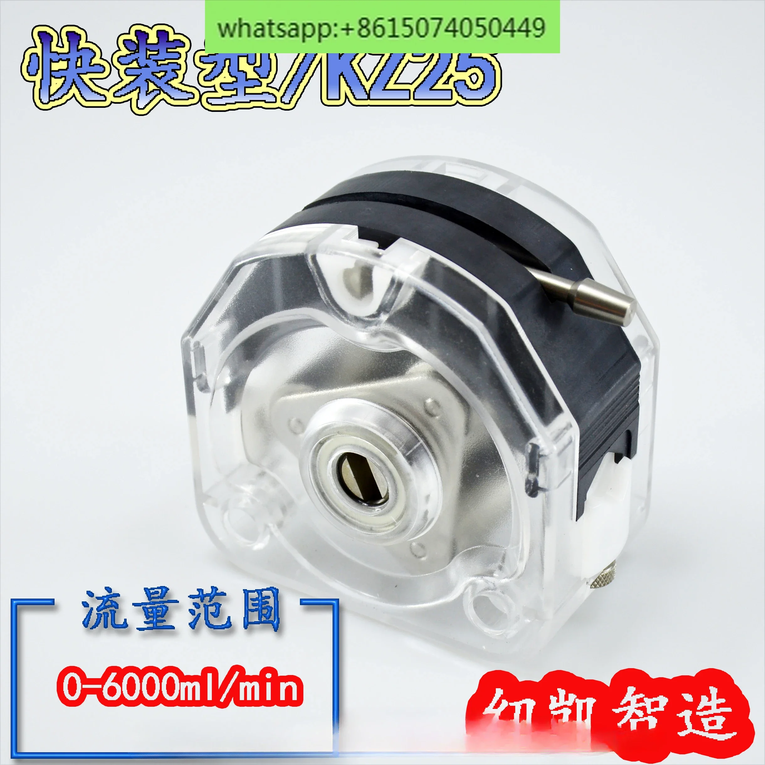 KZ25, the pump head of quick-loading peristaltic pump, can hold 15#24#35#36# hoses, ≤6000ml/min.