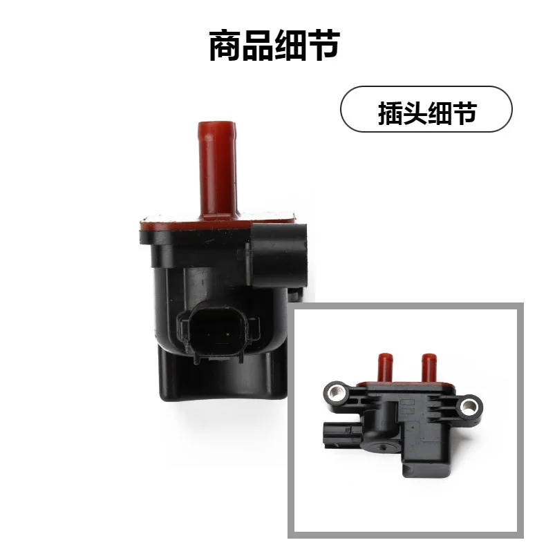 Spot 136200-7290 Suitable for purification control solenoid valve 36162-5 A3-A01