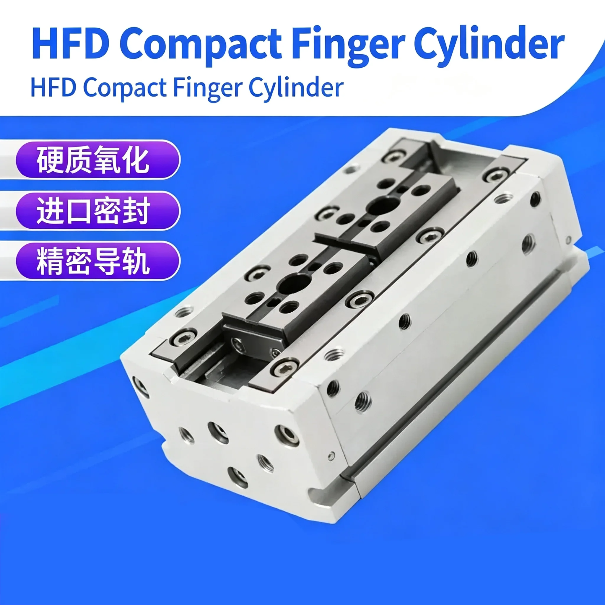 Claw Guide Rail Sliding Table Clamping Claw Finger Cylinder High-Quality HFD8X8/8X15/8X30/12X10/12X25/12X50/16X30/16X60 Air