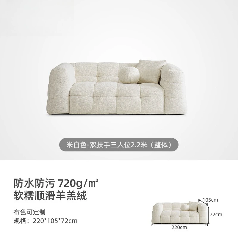 X-S Marshmallow Sofa Fabric Cream Style Living Room Lamb Fleece Vintage Straight Row sectional sofa HG