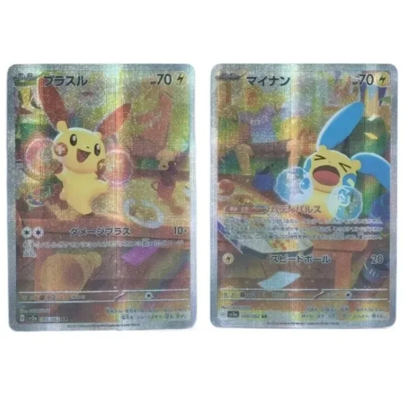 Pikachu Plusle Minun Kaarten 2pcs/set Japanese Refractive Collection Card Celebration Comic Kids Toy Card Game Toys Gifts