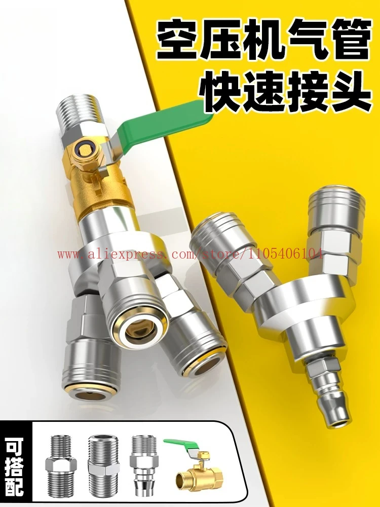 

Pneumatic trachea quick connector C-type self-locking round tee round two-way air compressor air pump shunt accessories