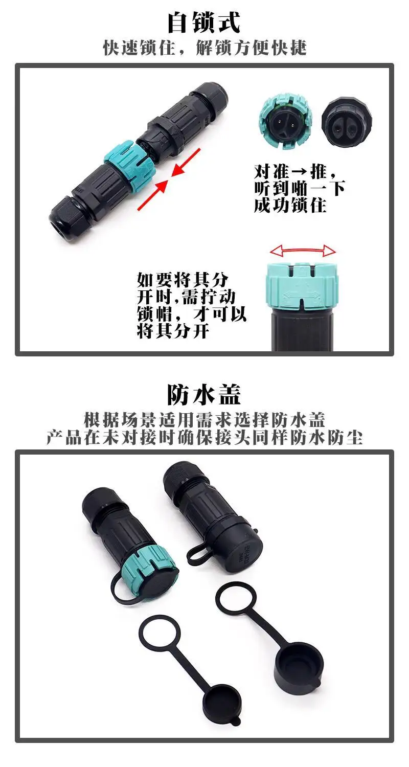 1 Stück IP68 Elektrischer Kabelstecker Wasserdichter Stecker Männlich Weiblich Schnellverbindung Luftfahrtstecker Außen-Stromversorgung 2/3-adrig Schraubanschluss – Detail 2