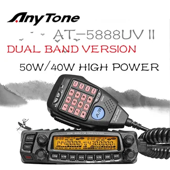 Anytone AT-5888UV II เครื่องรับส่งสัญญาณมือถือแบบคู่แบบอะนาล็อก 50 วัตต์ VHF / UHF รถบรรทุกวิทยุสมัครเล่นวิทยุสองทาง HAM