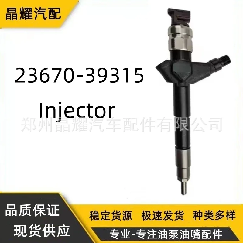 23670-39315 The injector assembly is suitable for Toyota diesel vehicles. The injector manufacturer supplies new injectors.