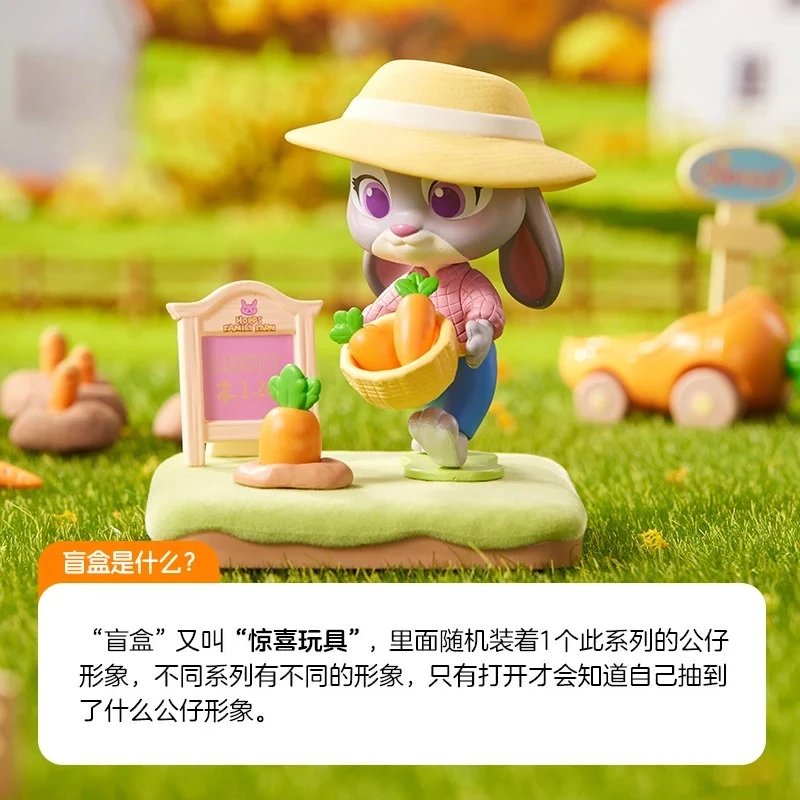 Disney Zootopia Autumn Garden Blind Box Judy & Nick Vinylfiguren Leuk verzamelcadeau voor meisjes Verrassing verzamelpopcadeau