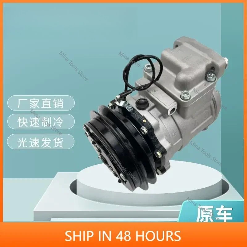 Excavator  LG60/660F/660E/85/80 Air Conditioning Compressor Refrigerator Cold Air Pump Parts