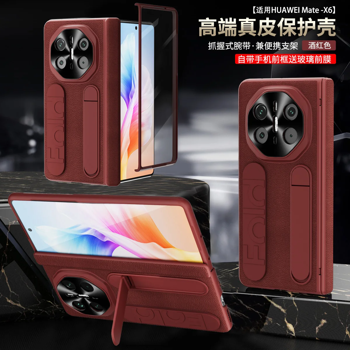 

Роскошный кожаный жесткий защитный чехол для телефона из ПК для Huawei Mate X6 X5, чехол с защитной пленкой для экрана, браслет, невидимый кронштейн