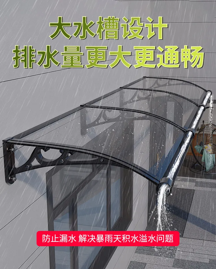 Rainproof awning aluminum alloy canopy with sink balcony eaves windows courtyard household endurance board rain cover
