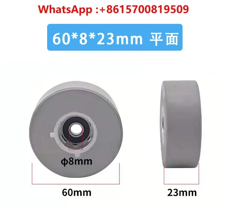 

(10 pieces) Edge banding machine conveying press wheel 60 * 8 * 23mm smooth surface press wheel machine accessories