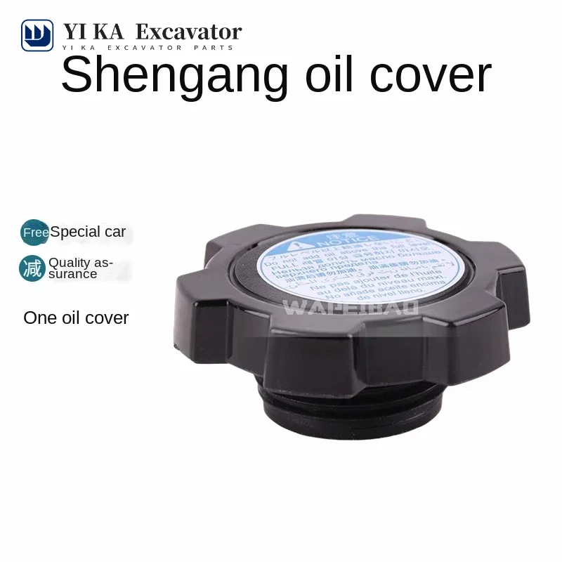 For Excavator Kobelco SK200 210 250 260 330 350-8 Super 8 J05 J08 Engine Oil Cover