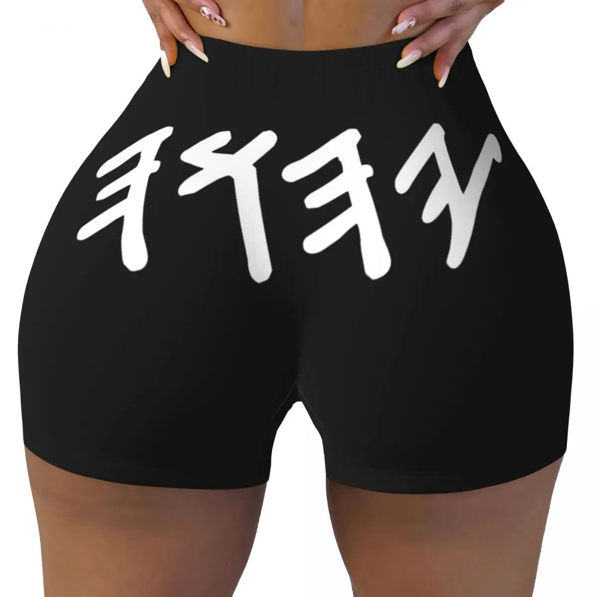 Custom Old Hebrew Name Of God Yahuah Yoga Shorts Women Gym Workout Running Athletic Volleyball Biker Shorts