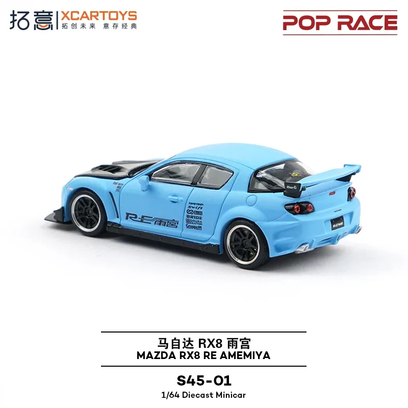 รถโมเดล POP RACE 1:64 S45-01 Mazda RX-8 RE Amemiya Kit ผลิตจากโลหะผสม ของสะสม ของตกแต่ง ของเล่น