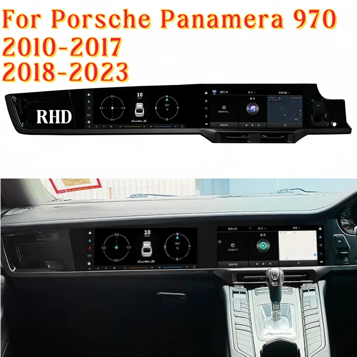 

24,6-дюймовый экран с Android 14.0 для Porsche Panamera 970 2010-2017, 2DIN автомобильная GPS-система, CarPlay, радио, мультимедийный видеоплеер, головное устройство.