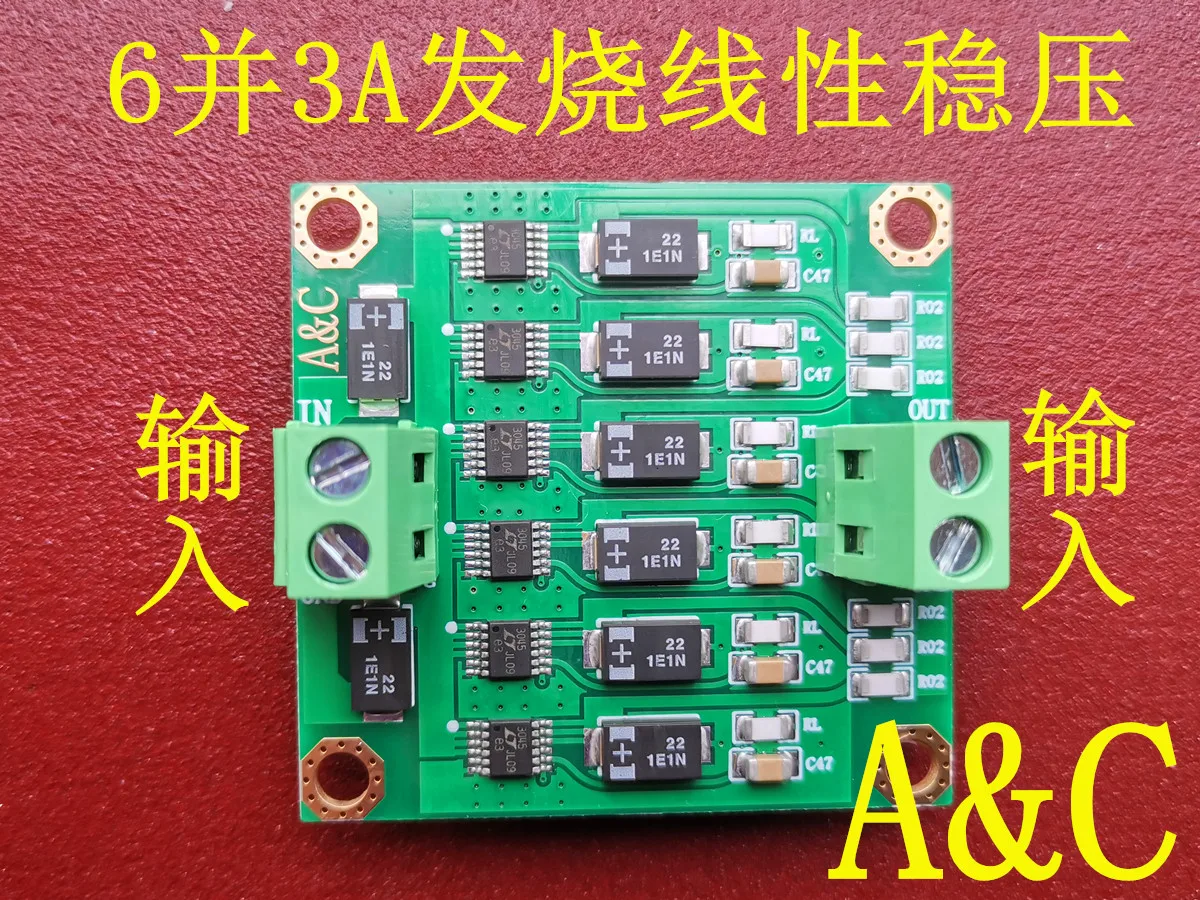 4 parallel 2A 6 and 3A 10 parallel 5A LT3045 low noise linear regulated power supply module, immersion gold plate