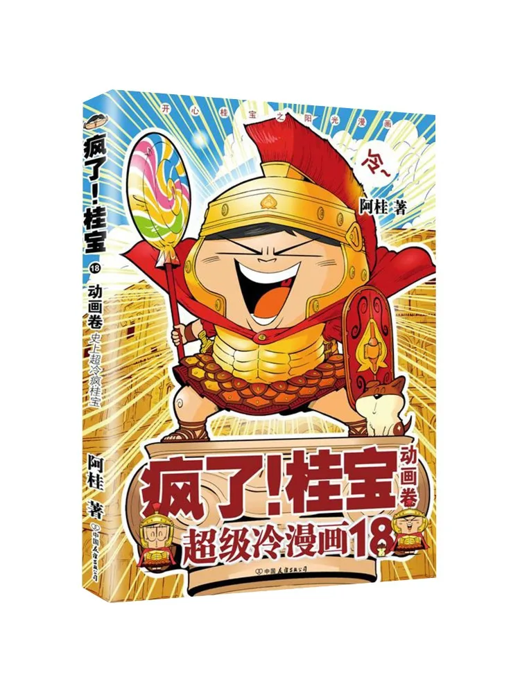 Book-Winshare Anima…