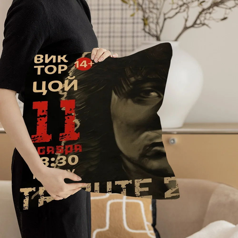 Viktor Tsoi Pillowcases Home Bedding Decorative Pillow Cover Wedding Super Soft Pillow Case