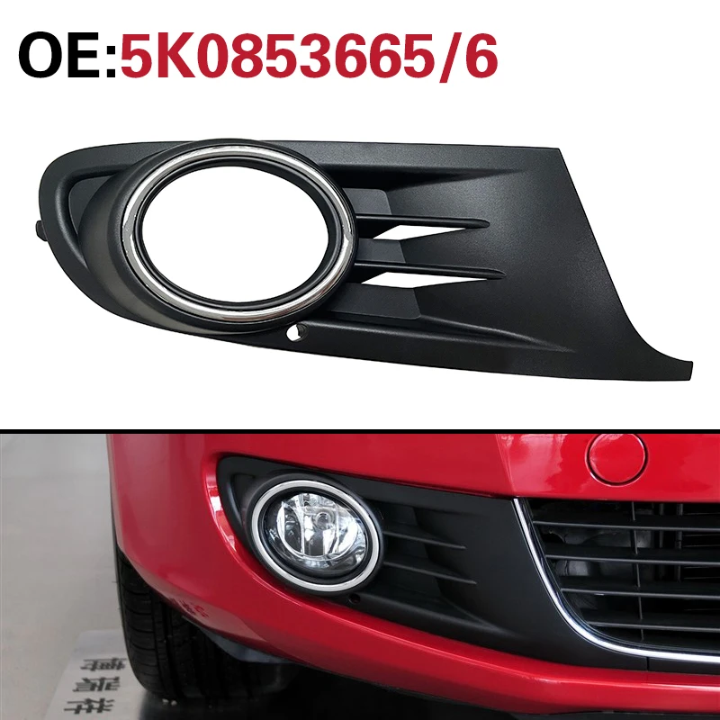 

5K0853665 5K0853666 для Volkswagen VW Golf решетка противотуманной фары под передний бампер Автомобильная противотуманная фара рамка
