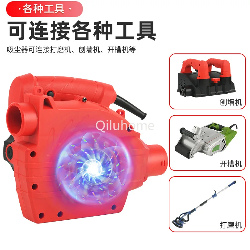 Cleaner Wall Planer Wall Grinding Machine Woodworking High-Power Household Dust Collector Blowing and Suction Dual-Purpose Fan