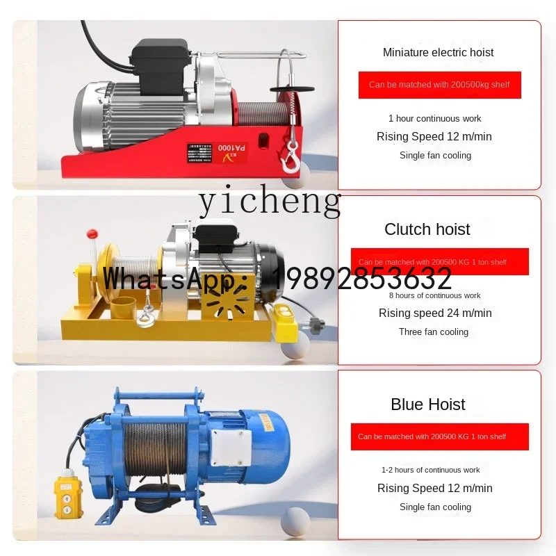 AB  Small Household Crane 220V Outdoor Lifting Machine 380V Lifting and Decoration Miniature Hoisting Sand Hoisting Machine