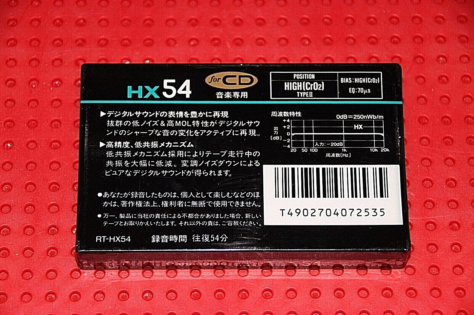 For panasonic hx 54 1989 japan type ii blank cassette tape