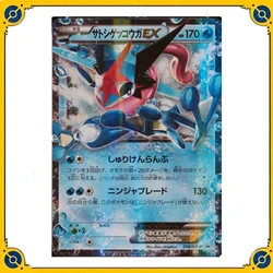 Pokemon Ptcg Ex Promo-290 Psa Japanese Replica Greninja Color Flash Cartoon Anime Game Collection Card Toy