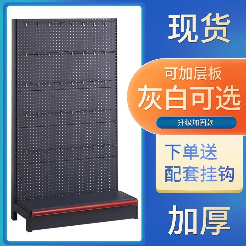 a*-Cave plate shelf storage display shelf, small jewelry supermarket multi-sided column floor thickened hook display shelf.