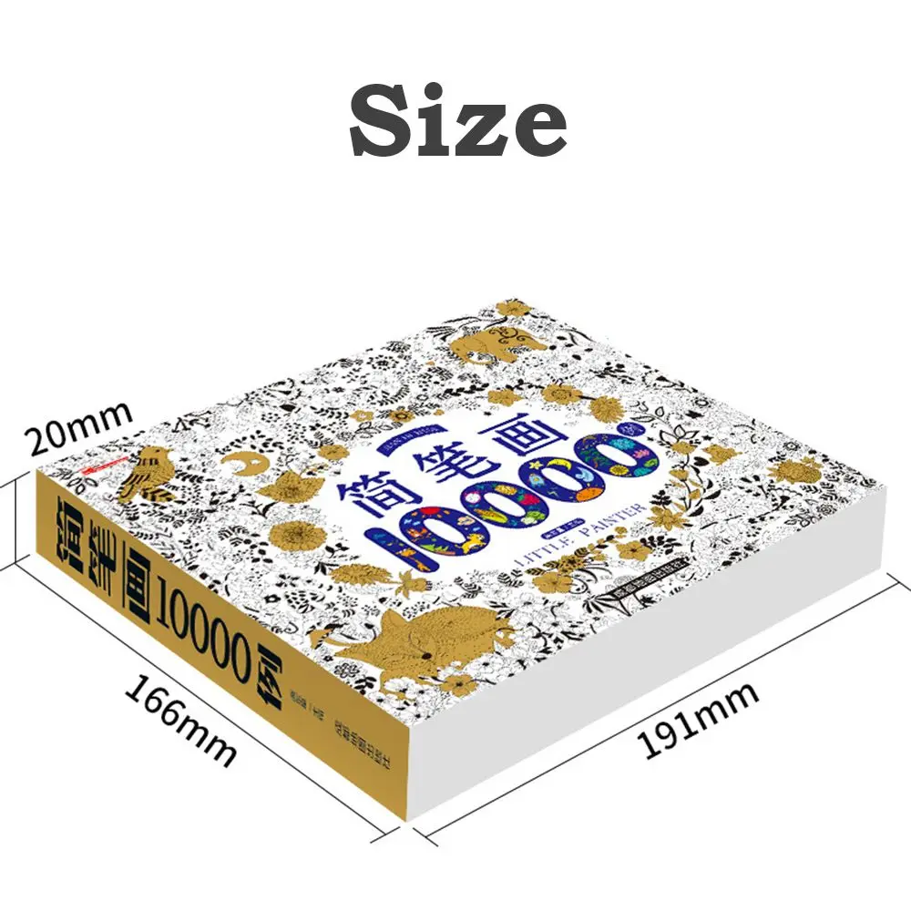 Painting Supplies Art Learn To Draw How To Draw Stick Figures Children Coloring Book Graffiti Notebook Drawing Textbook