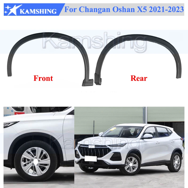 

Kamshing отделка передней или задней колесной арки, крыло для Changan Oshan X5 Auchan X5 2021-2023, полоса обшивки колесной арки колесной арки