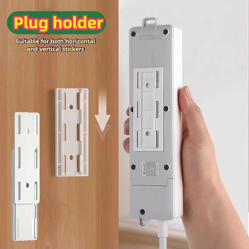 1-10pc Self-Adhesive Socket Fixer Hanging Power Strip Holder Wall Holder Cable Fixator Removable Office Household Organizer