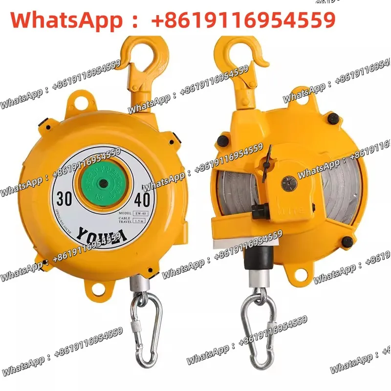 

40-80KG Spring Balancer Tool Holder with Hook and Wire Rope Balancer with Steel Wire Rope Hanging Equipment