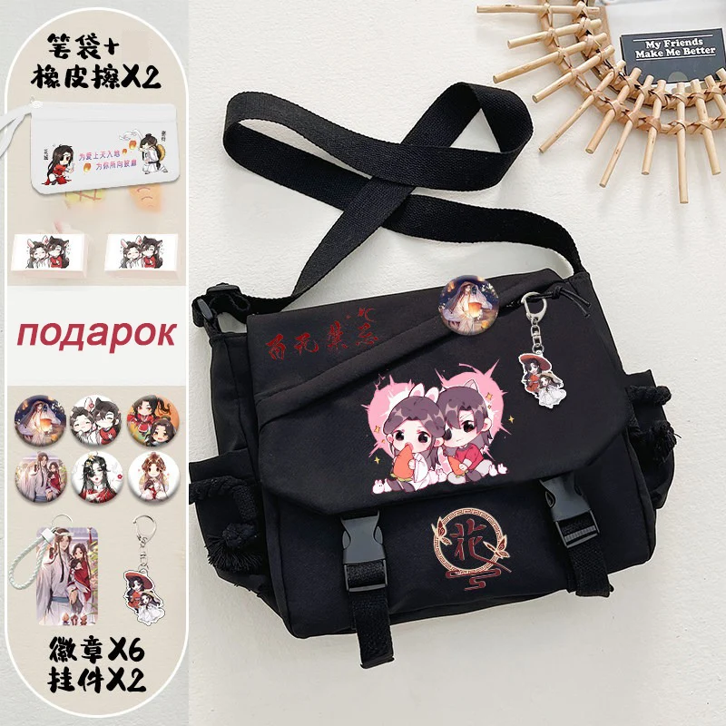 Black, Heaven officials blessing, Tian Guan Ci Fu, Teens Anime Messenger Crossbody Shoulder Bags For School Girls Cute Kawaii