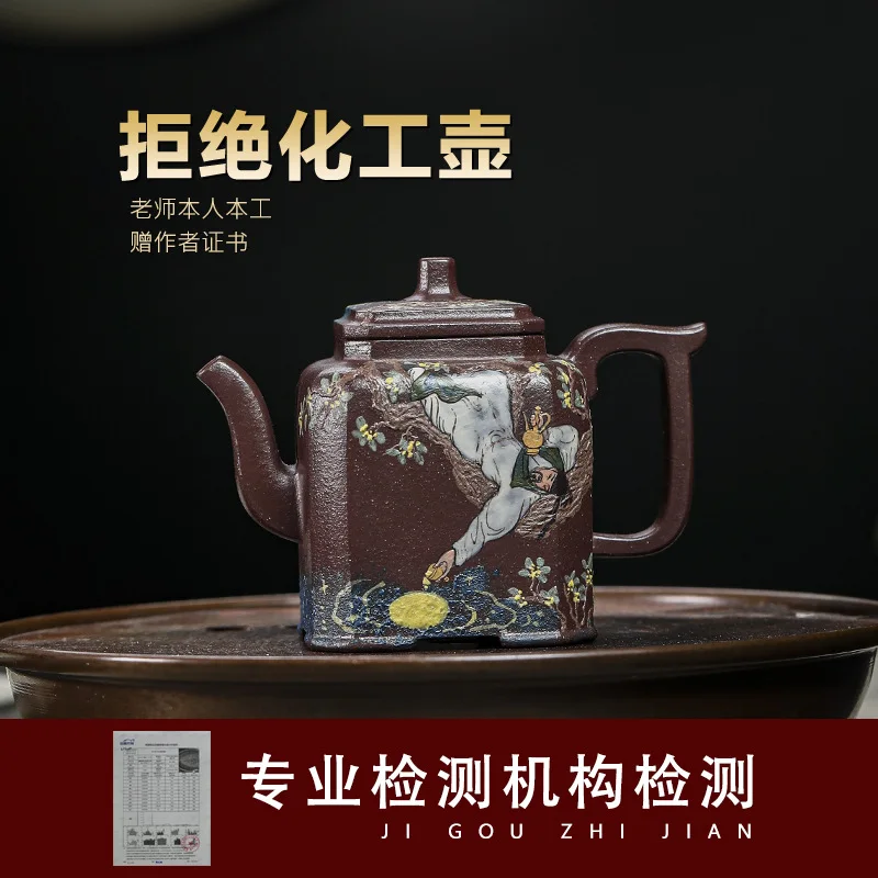 Yixing Original Ore No Additives Handmade Drunken Square Golden Sand Purple Clay Household Tea Brewing Teapot With Inspection