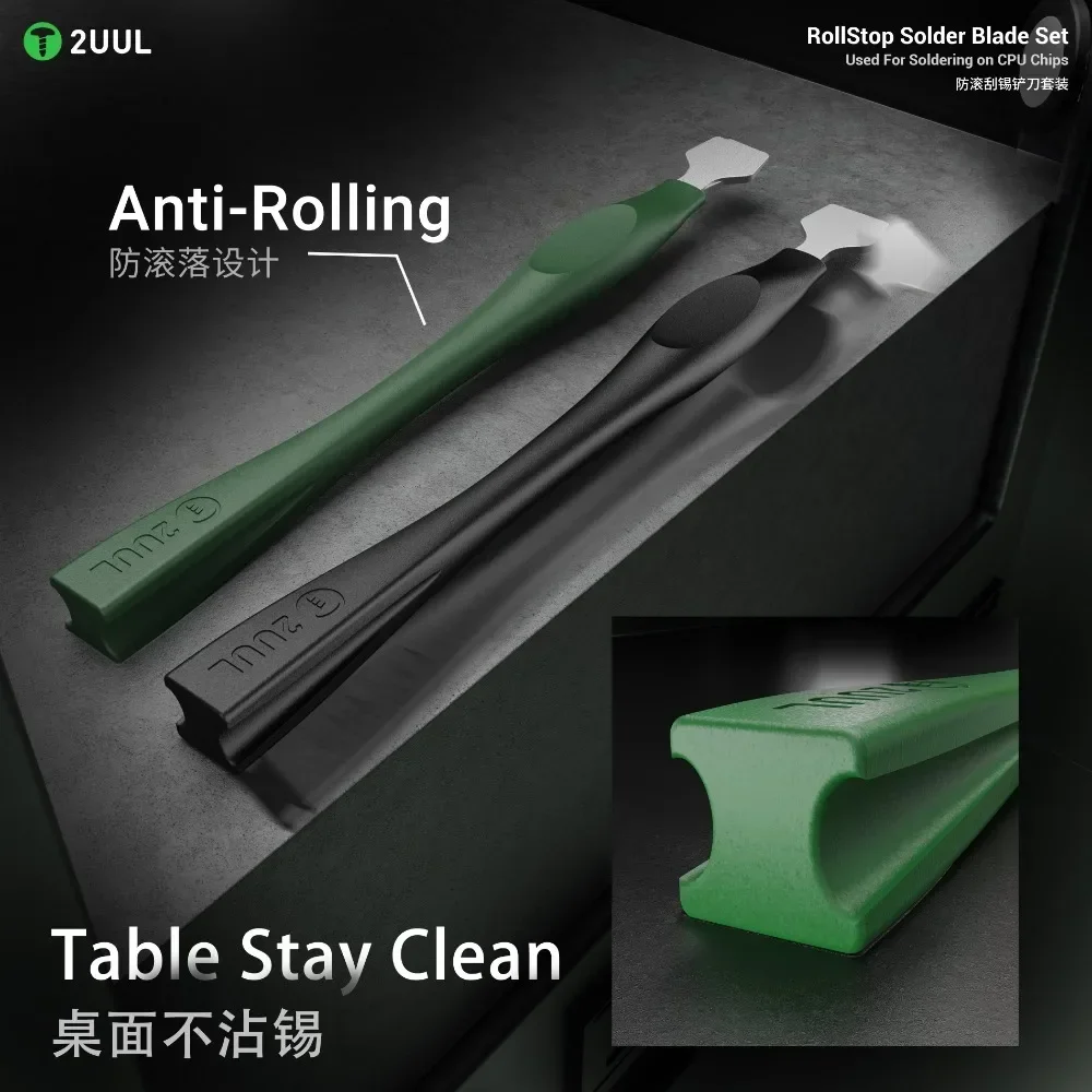طقم شفرات تنظيف 2UUL DA19 RollStop 1