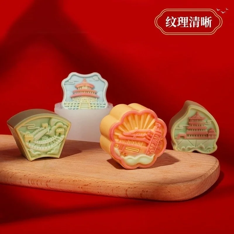 National Trend Cultural and Creative Mooncake Mid-Autumn Festival Silicone Mold for Home Use Chocolate Ice Skin Flowing