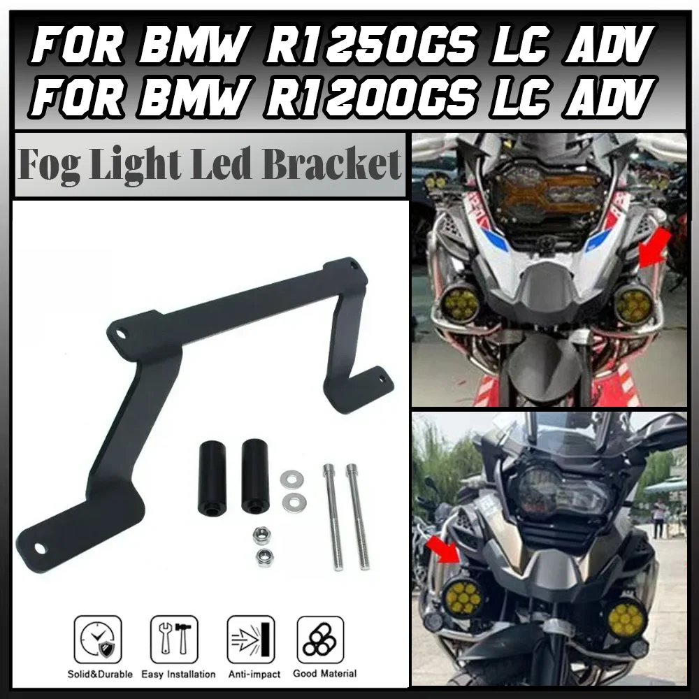 

R1200GS R1250GS Fog Lights Brackets LED Lights Bracket Auxiliary Lights For BMW R 1200 GS LC ADV R 1250 GS Adventure 2014-2022
