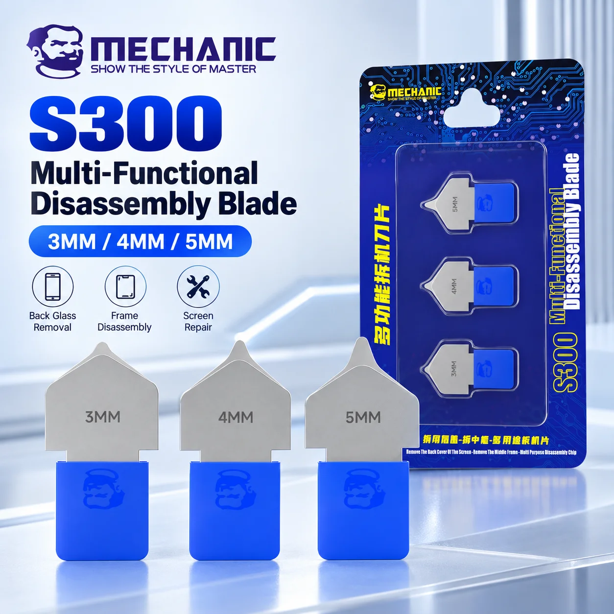 MECHANIC S300 Multi-Functional Disassembly Blade 3mm 4mm 5mm for Mobile Phone Screen Back Glass Removal Frame Repair Tool