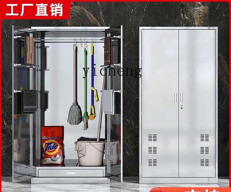 stainless steel cleaning cabinet tool storage mop broom cleaning cabinet outdoor household balcony housekeeping cabinet