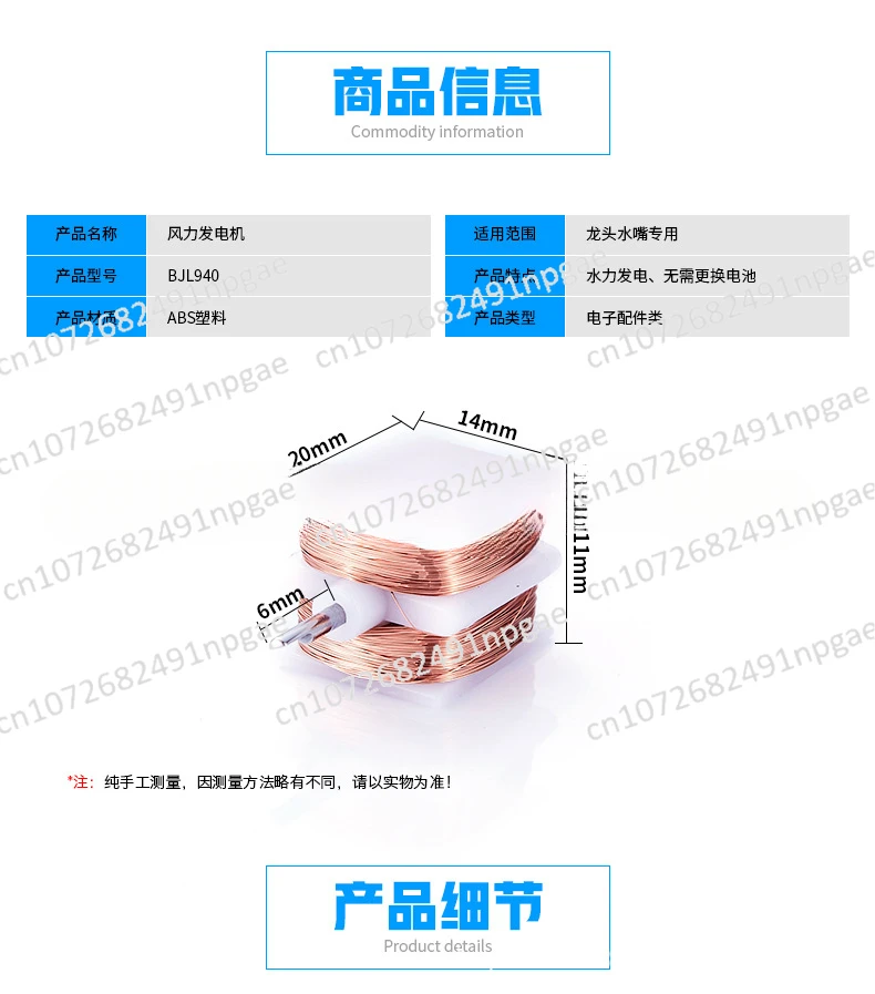 Micro Hydroelectric Generators, Micro Wind Turbines