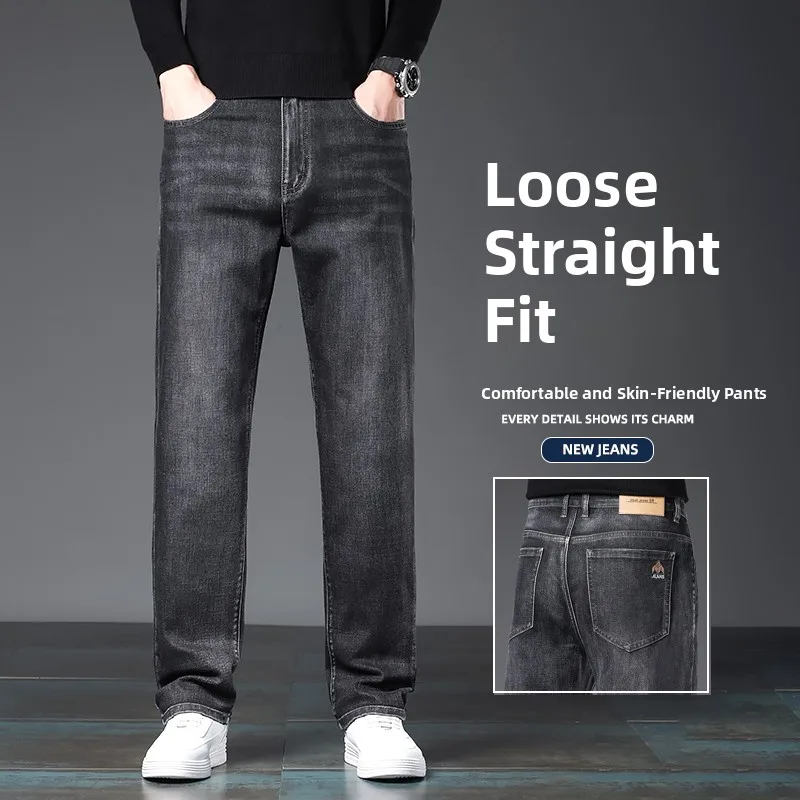 

Свободные модные джинсы, мужские утягивающие универсальные джинсовые брюки с высокой талией, весна-осень, деловые прямые джинсы