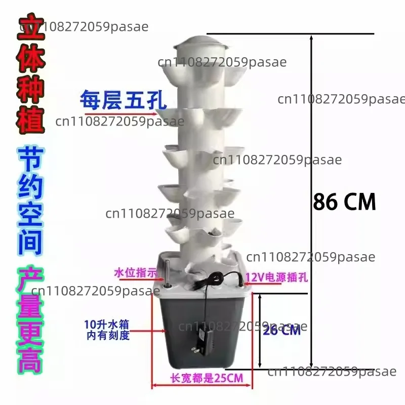 Multi-tiered Column-Style Hydroponic Gardening System for Balconies