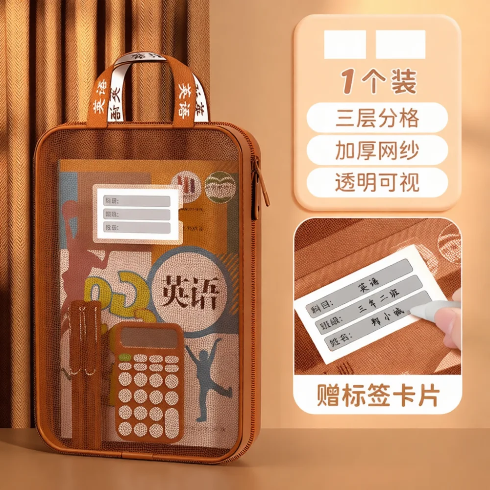 Vintage Style Document Organizer L Shaped Mesh File Bag Portable Zippered Storage Pouch For Student School Office Work