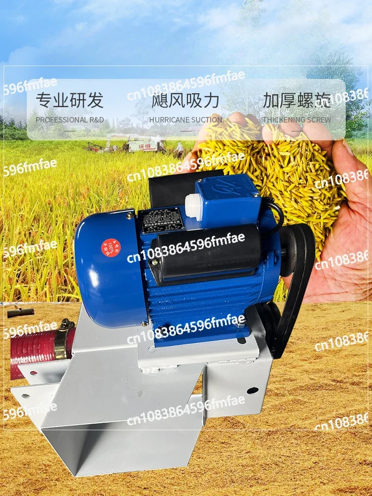 Grain suction machine, small household hose, spiral screw, high-power, high suction corn grain suction machine