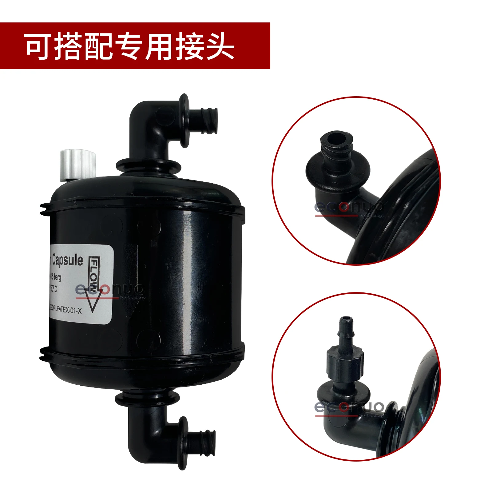 Original High Precision PALL MACCA0507R 5μm Capsule UV Ink Filter, High Quality Printer Spare Part for Inkjet Printing Machines