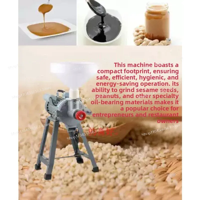 220V Multifunctional Commercial Sesame Sauce Machine Household Mute Grinding Refiner Grinding Peanut Butter Mash Sauce Grinder