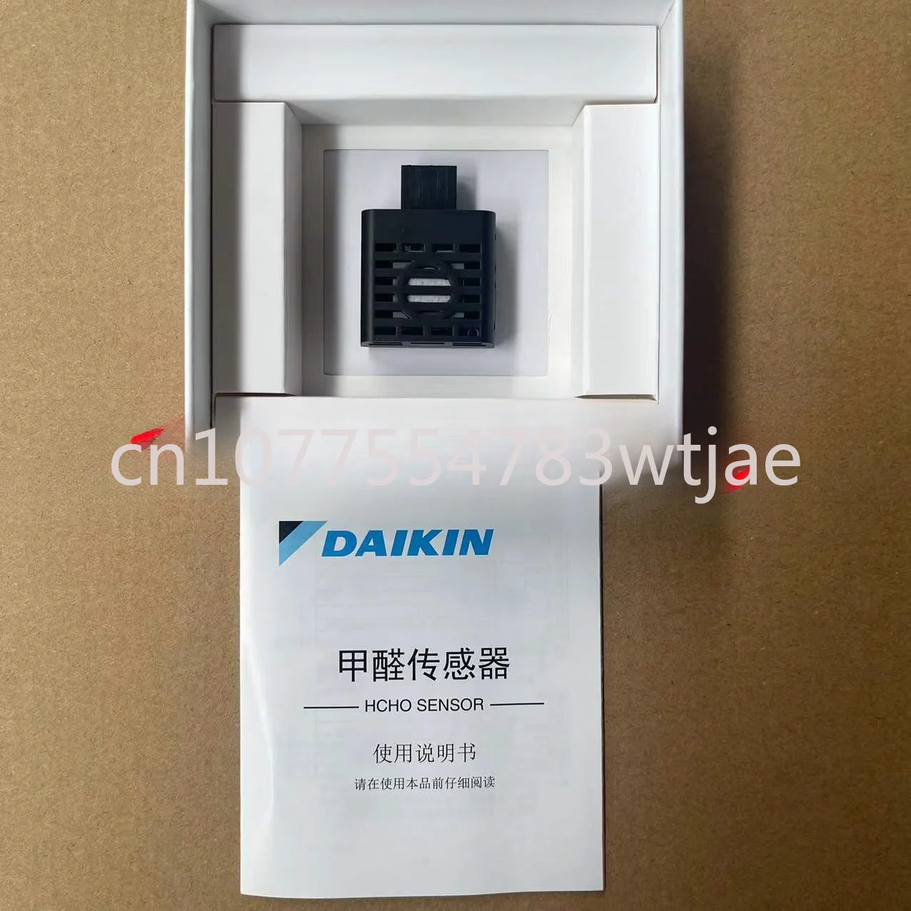 

Suitable for Daikin air conditioner formaldehyde sensor BRY88HA11 air sensor PM2.5 detection module BRY88AB151