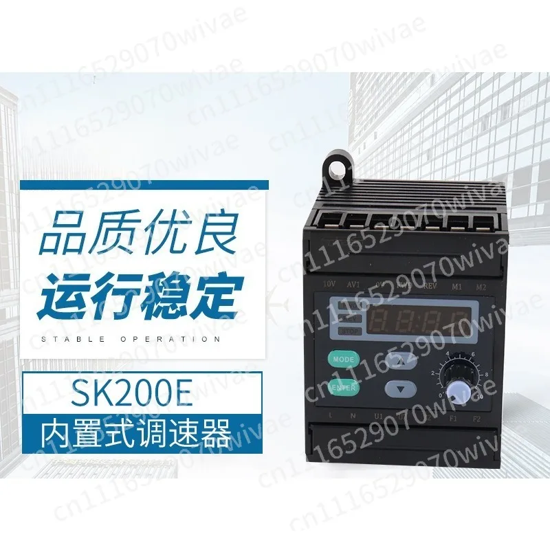 Multifunctional built-in SK200E digital display motor motor speed adjustment control section speed analog brake positive