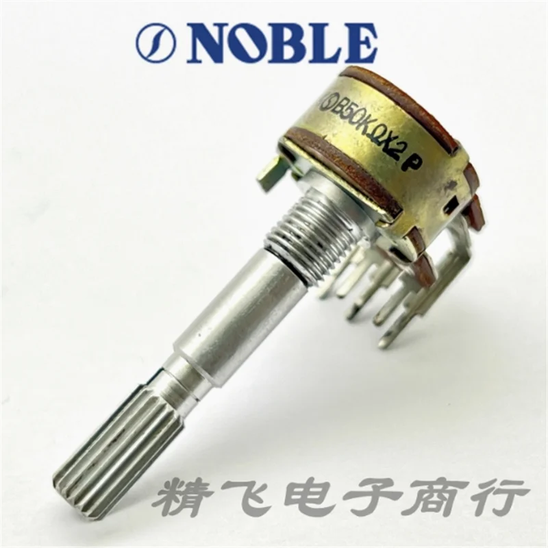 1 piece NOBLE Japanese RK16 dual potentiometer internal bending angle B50K × 2 amplifier audio shaft length 35mm